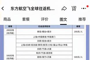 不愧为“白贝利”丨济科40岁时在日本打进的天秀杂耍进球